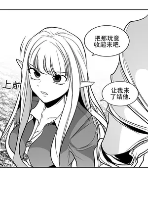 迷宫干 1-110話+日后談1-32話[完結]_A103040