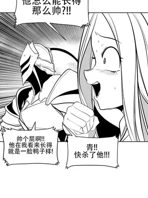 迷宫干 1-110話+日后談1-32話[完結]_A103044