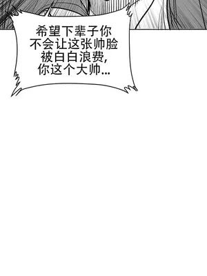 迷宫干 1-110話+日后談1-32話[完結]_A103045