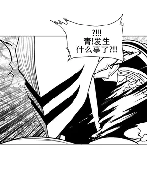 迷宫干 1-110話+日后談1-32話[完結]_A103046