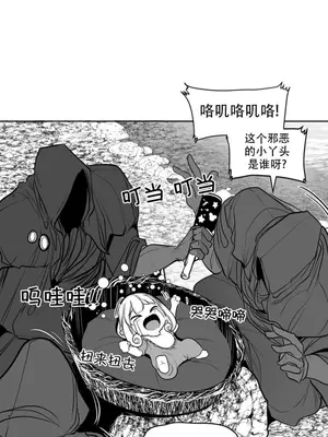 迷宫干 1-110話+日后談1-32話[完結]_A104001