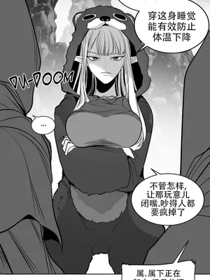 迷宫干 1-110話+日后談1-32話[完結]_A104003