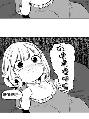 迷宫干 1-110話+日后談1-32話[完結]_A104004