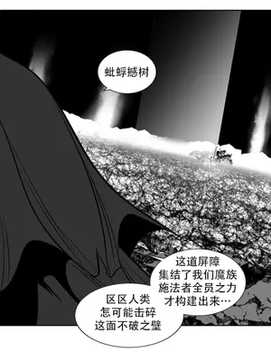 迷宫干 1-110話+日后談1-32話[完結]_A104029