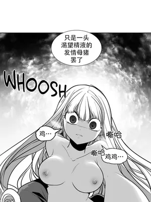 迷宫干 1-110話+日后談1-32話[完結]_A104031