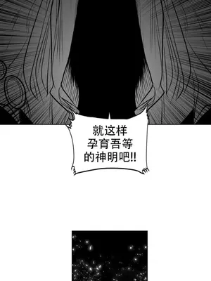 迷宫干 1-110話+日后談1-32話[完結]_A104032
