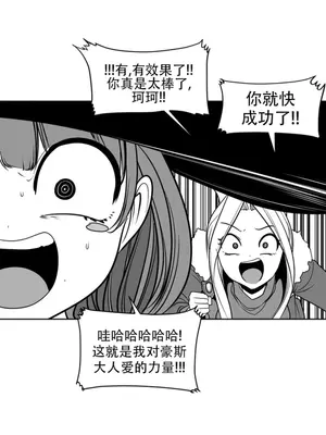 迷宫干 1-110話+日后談1-32話[完結]_A104040