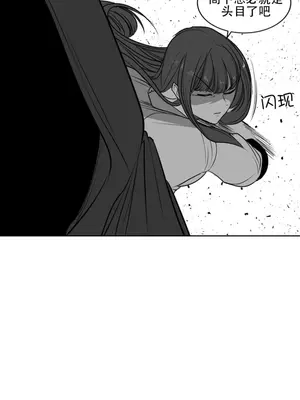 迷宫干 1-110話+日后談1-32話[完結]_A104041