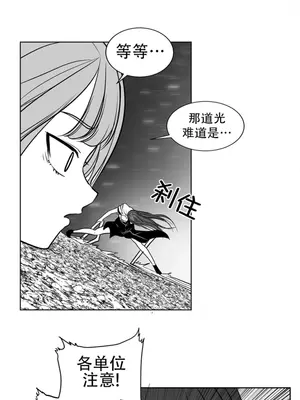 迷宫干 1-110話+日后談1-32話[完結]_A104043