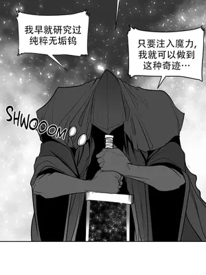 迷宫干 1-110話+日后談1-32話[完結]_A104044