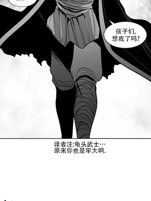 迷宫干 1-110話+日后談1-32話[完結]_A104046