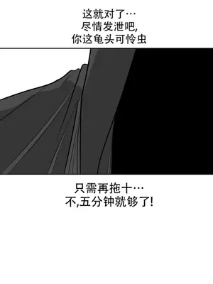 迷宫干 1-110話+日后談1-32話[完結]_A104047