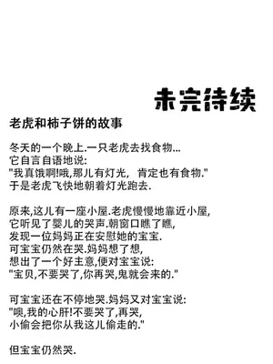 迷宫干 1-110話+日后談1-32話[完結]_A104048