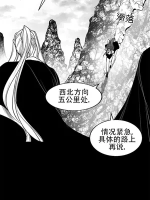 迷宫干 1-110話+日后談1-32話[完結]_A105003