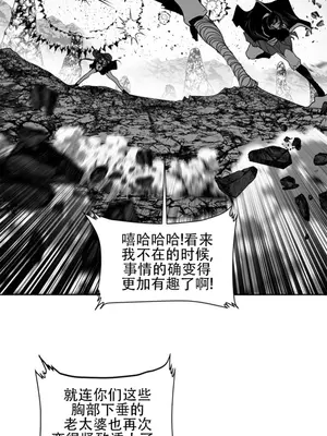 迷宫干 1-110話+日后談1-32話[完結]_A105006