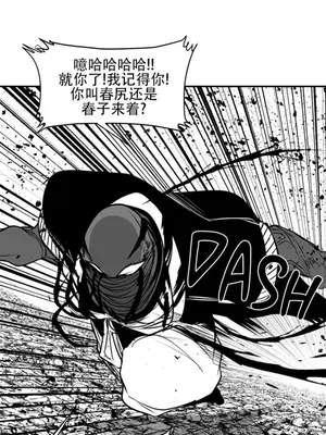 迷宫干 1-110話+日后談1-32話[完結]_A105011