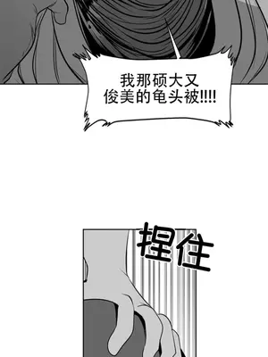 迷宫干 1-110話+日后談1-32話[完結]_A105013