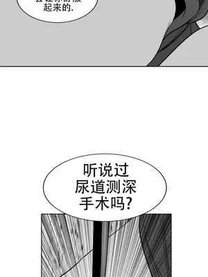 迷宫干 1-110話+日后談1-32話[完結]_A105014