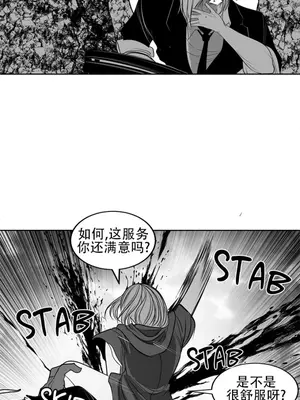 迷宫干 1-110話+日后談1-32話[完結]_A105015