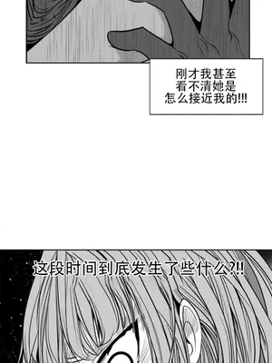 迷宫干 1-110話+日后談1-32話[完結]_A105016