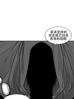 迷宫干 1-110話+日后談1-32話[完結]_A105017