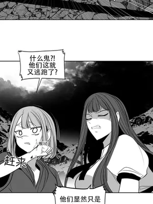 迷宫干 1-110話+日后談1-32話[完結]_A105018