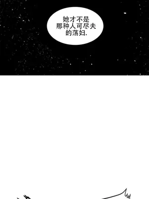 迷宫干 1-110話+日后談1-32話[完結]_A105020