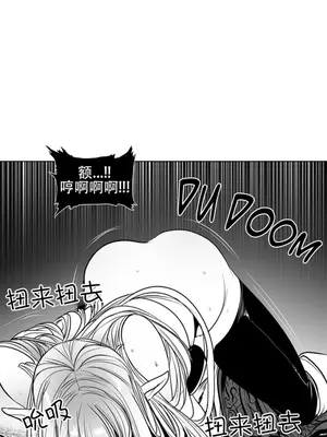 迷宫干 1-110話+日后談1-32話[完結]_A105021