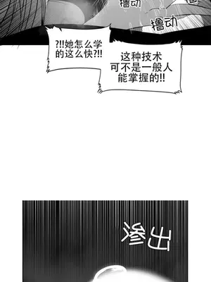 迷宫干 1-110話+日后談1-32話[完結]_A105023