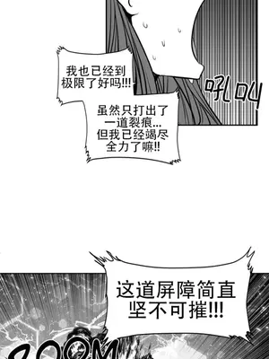 迷宫干 1-110話+日后談1-32話[完結]_A105025