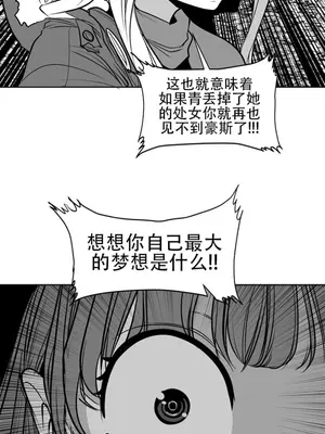 迷宫干 1-110話+日后談1-32話[完結]_A105026