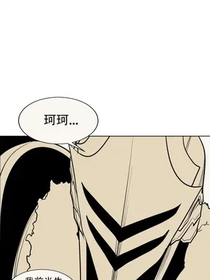 迷宫干 1-110話+日后談1-32話[完結]_A105027