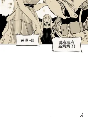 迷宫干 1-110話+日后談1-32話[完結]_A105028