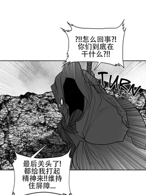 迷宫干 1-110話+日后談1-32話[完結]_A105032