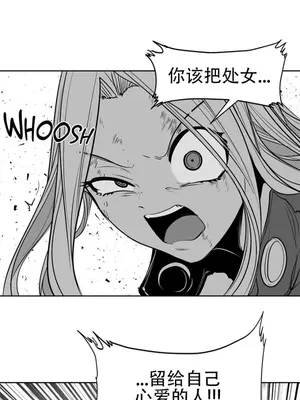 迷宫干 1-110話+日后談1-32話[完結]_A105037