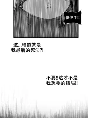 迷宫干 1-110話+日后談1-32話[完結]_A105042