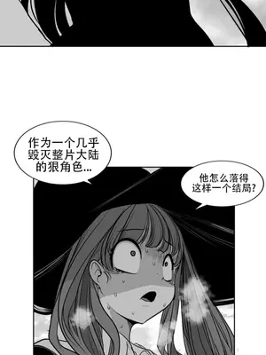 迷宫干 1-110話+日后談1-32話[完結]_A105046