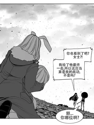 迷宫干 1-110話+日后談1-32話[完結]_A105048