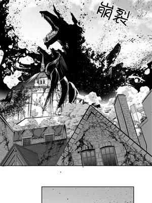 迷宫干 1-110話+日后談1-32話[完結]_A106001