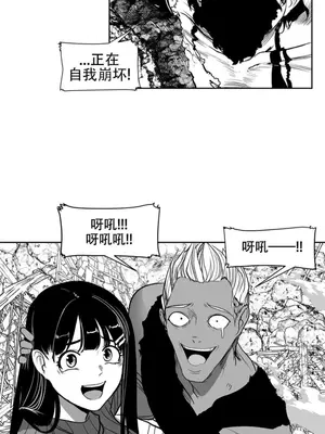 迷宫干 1-110話+日后談1-32話[完結]_A106002