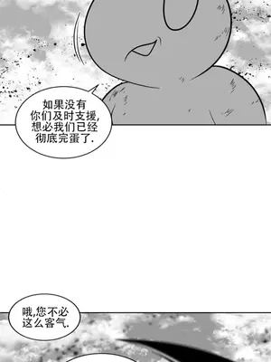 迷宫干 1-110話+日后談1-32話[完結]_A106003