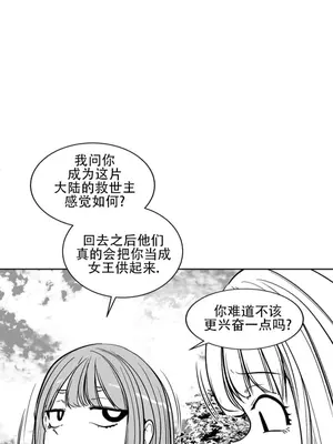 迷宫干 1-110話+日后談1-32話[完結]_A106008