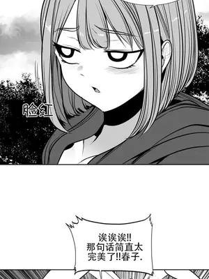 迷宫干 1-110話+日后談1-32話[完結]_A106010