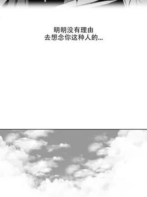 迷宫干 1-110話+日后談1-32話[完結]_A106012