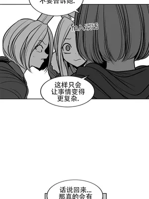 迷宫干 1-110話+日后談1-32話[完結]_A106013