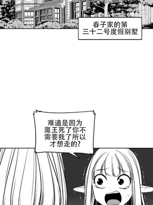 迷宫干 1-110話+日后談1-32話[完結]_A106014