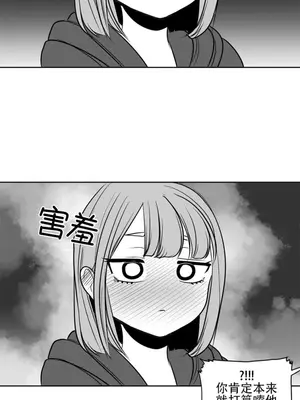 迷宫干 1-110話+日后談1-32話[完結]_A106019