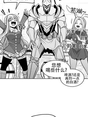 迷宫干 1-110話+日后談1-32話[完結]_A106020