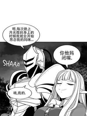 迷宫干 1-110話+日后談1-32話[完結]_A106021