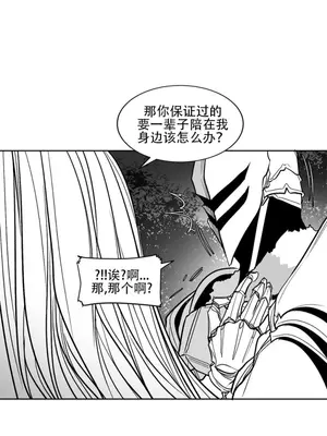 迷宫干 1-110話+日后談1-32話[完結]_A107002